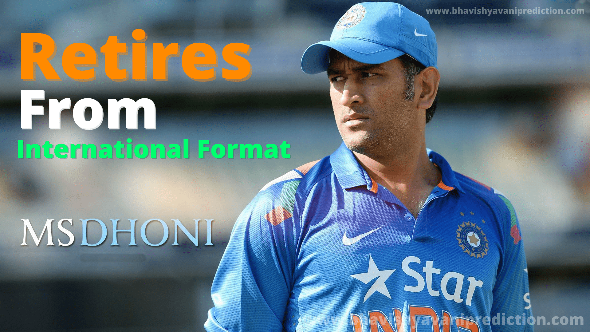 You are currently viewing MS Dhoni Announces Retirement from International Cricket | Latest News