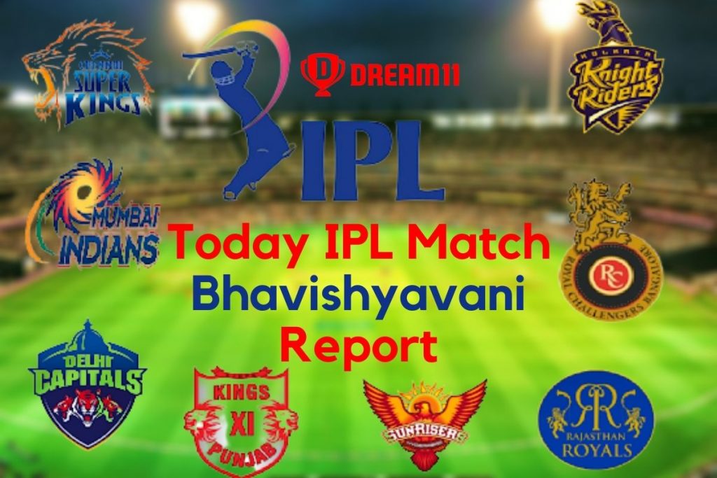 IPL Bhavishyavani Report of Today Match