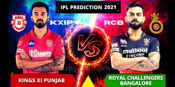 You are currently viewing PBKS vs RCB IPL 2021 Today Match Bhavishyavani, Who will win today Match PBKS vs RCB Astrology