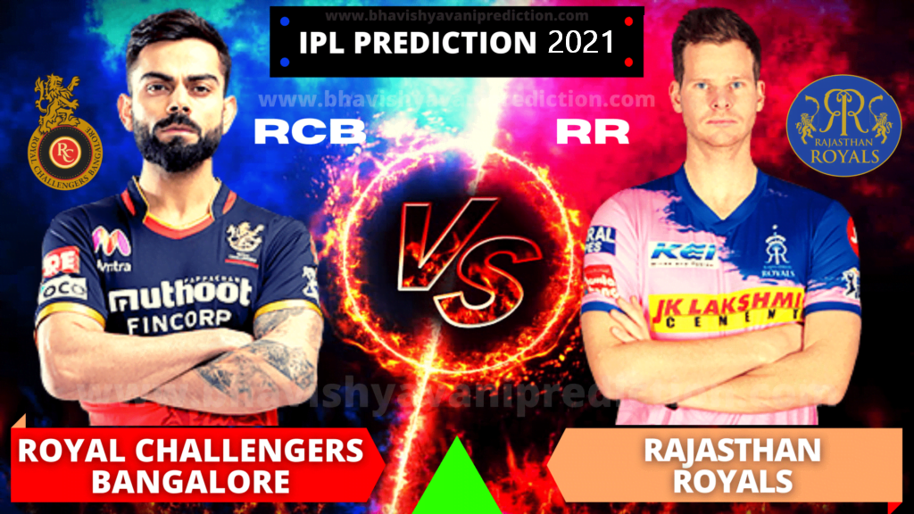 Read more about the article RR vs RCB (29 September 2021): Today IPL Match Toss Bhavishyavani Astrology- Who Will Win