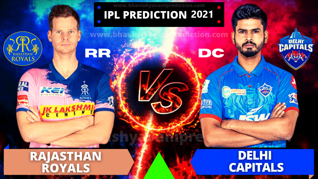 You are currently viewing RR Vs DC Today IPL Match & Toss Bhavishyavani On 15th April 2021