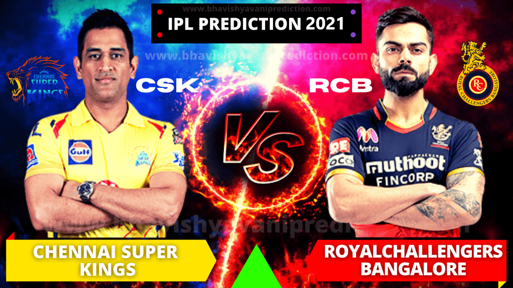 You are currently viewing Today IPL Match 35, RCB vs CSK Match Bhavishyavani – Who will win today’s match Astrology Report?