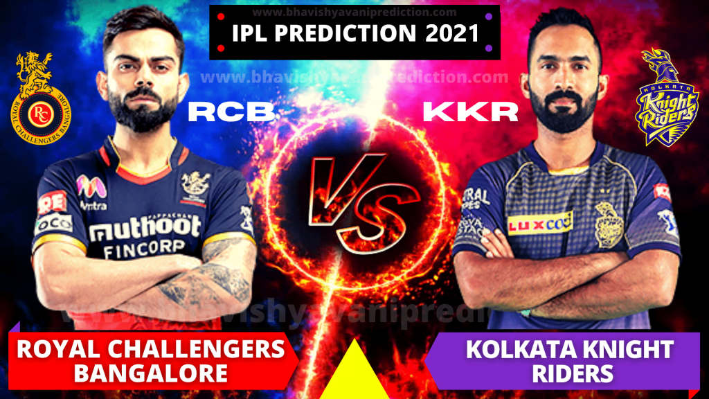 You are currently viewing Who Will Win Today IPL RCB Vs KKR Match and Toss Bhavishyavani, Astrology 30 March 2022