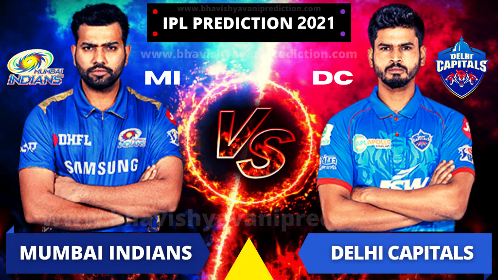 You are currently viewing MI Vs DC IPL 2021, Match Toss Bhavishyavani Who Will Win Today Astrology Prediction