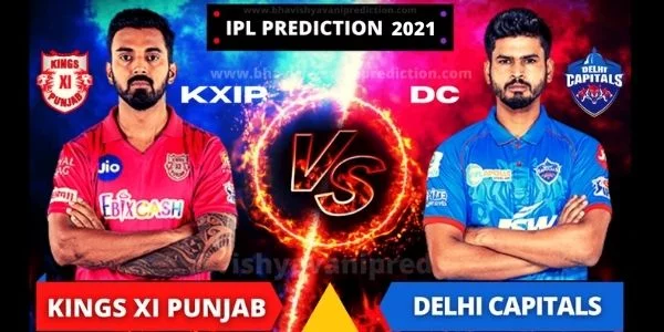 You are currently viewing Today PBKS Vs DC IPL 2021 Match Bhavishyavani, Who will win today’s match PBKS Vs DC Astrology Report.